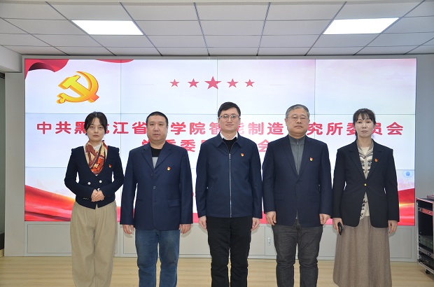 内文图中共麻豆传媒
委员会召开委员增补选举大会.jpg