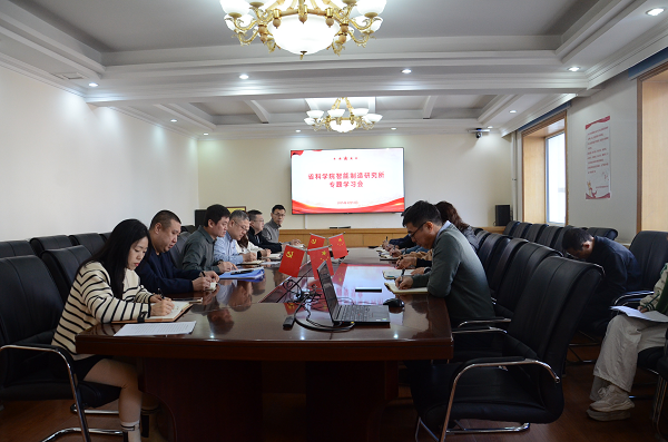 图片麻豆传媒
召开专题会议组织学习管理制度.png